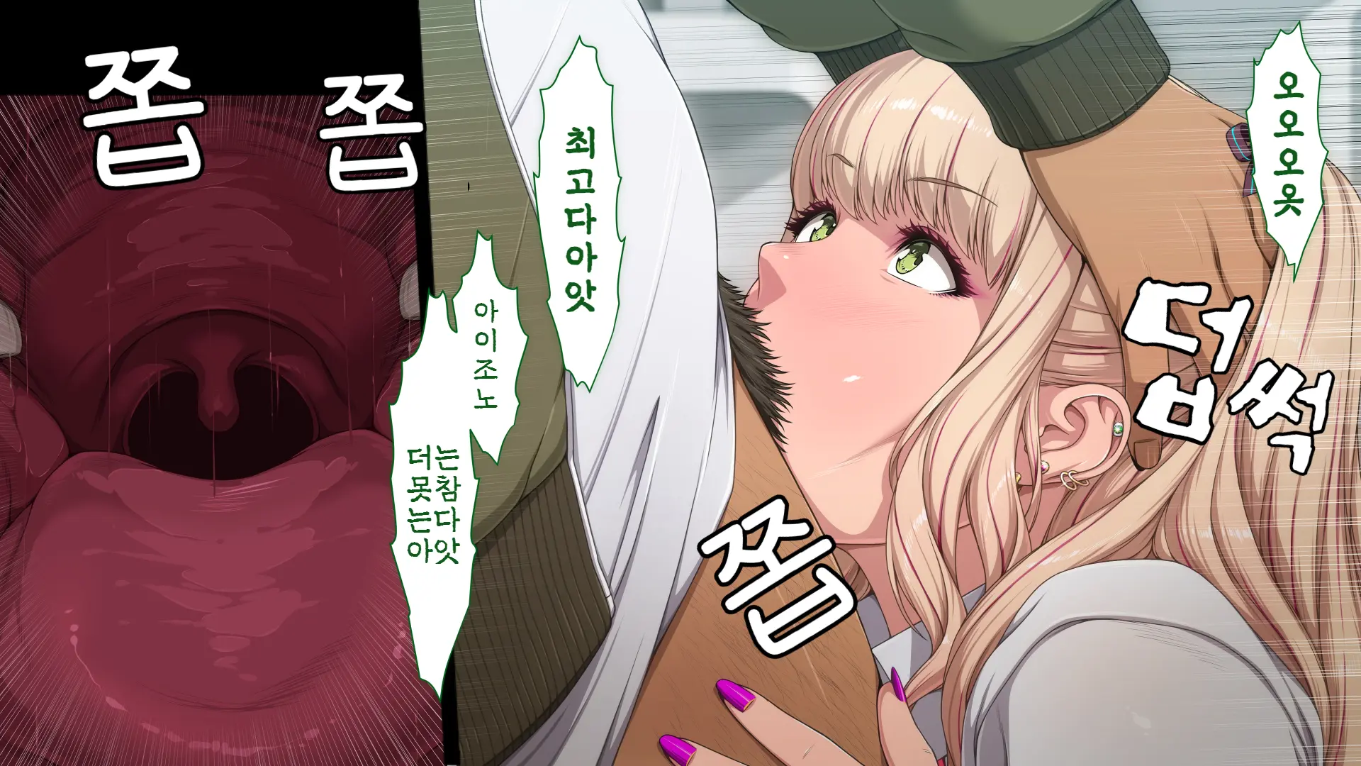 Manabiya Slut Yariman JK No H Na Gakuen Seikatsu Zenpen | 마나비야 거침없이 걸레 JK의 H스런 학교생활 전편